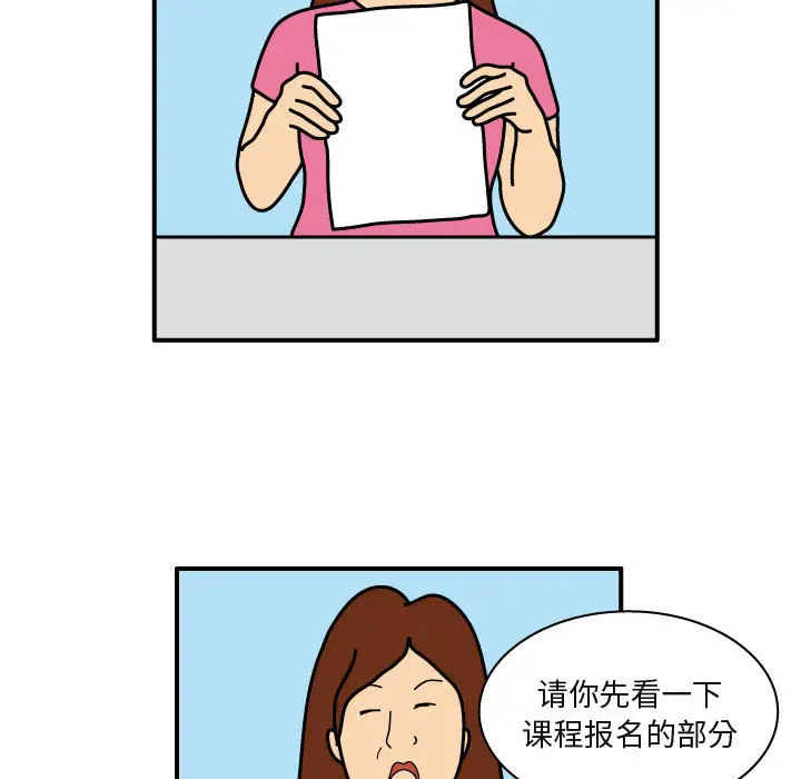 杀人的屁[顶通]韩漫全集-第26话无删减无遮挡章节图片 