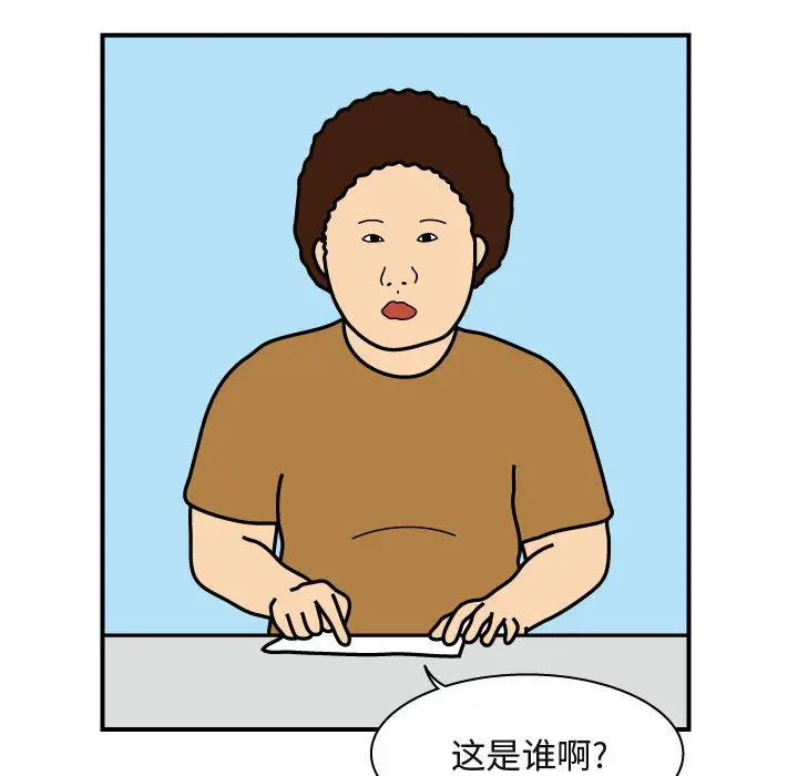 杀人的屁[顶通]韩漫全集-第26话无删减无遮挡章节图片 