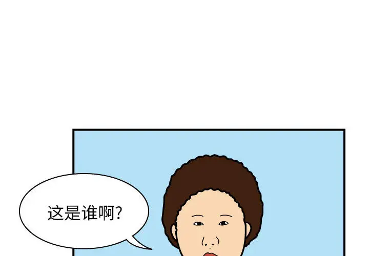 杀人的屁[顶通]韩漫全集-第27话无删减无遮挡章节图片 