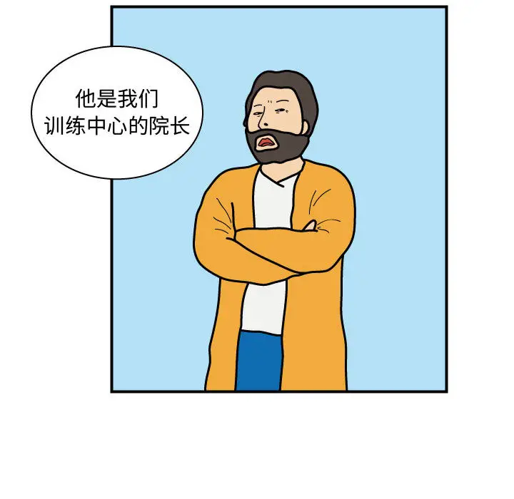 杀人的屁[顶通]韩漫全集-第27话无删减无遮挡章节图片 