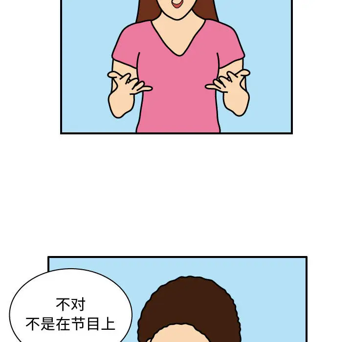 杀人的屁[顶通]韩漫全集-第27话无删减无遮挡章节图片 