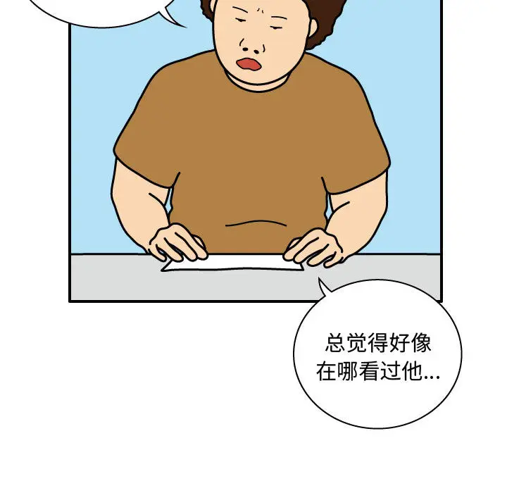 杀人的屁[顶通]韩漫全集-第27话无删减无遮挡章节图片 
