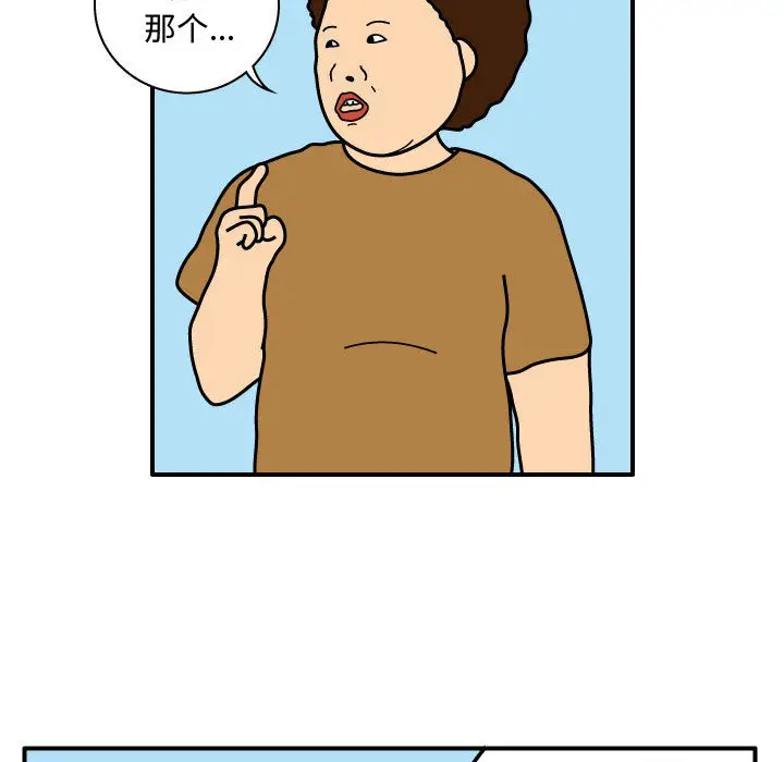 杀人的屁[顶通]韩漫全集-第27话无删减无遮挡章节图片 