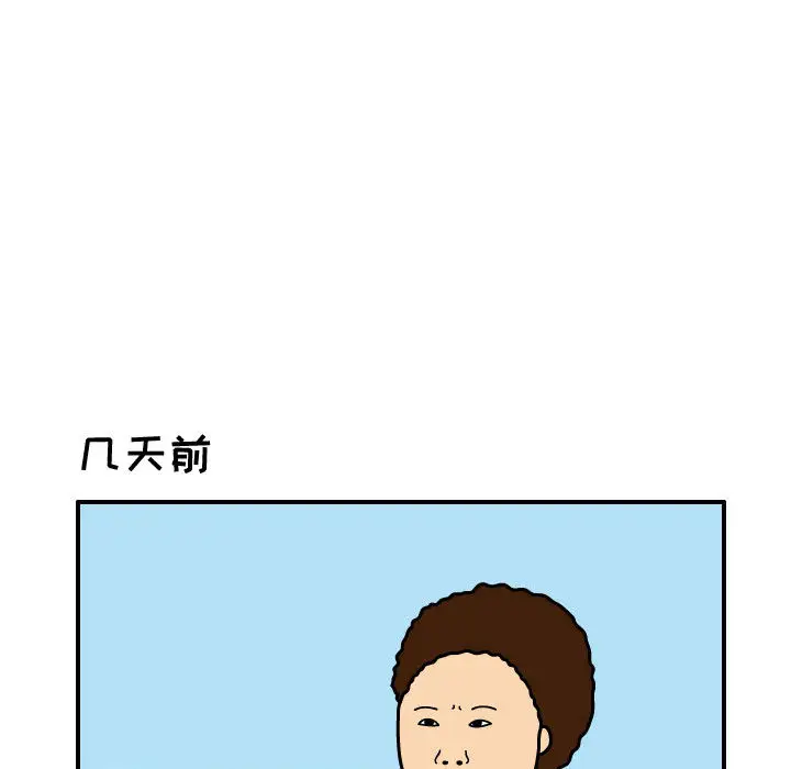 杀人的屁[顶通]韩漫全集-第27话无删减无遮挡章节图片 