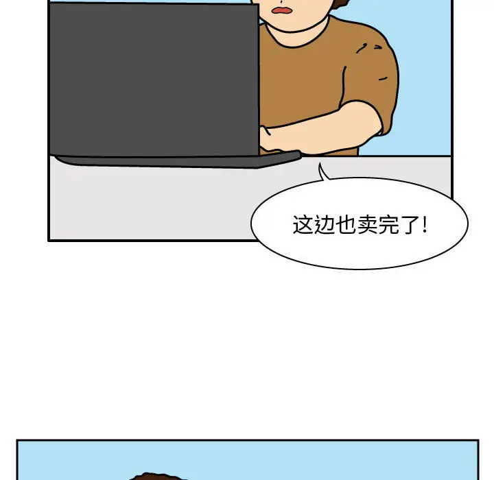 杀人的屁[顶通]韩漫全集-第27话无删减无遮挡章节图片 