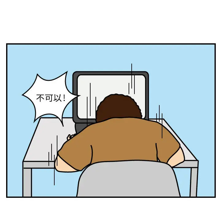 杀人的屁[顶通]韩漫全集-第27话无删减无遮挡章节图片 