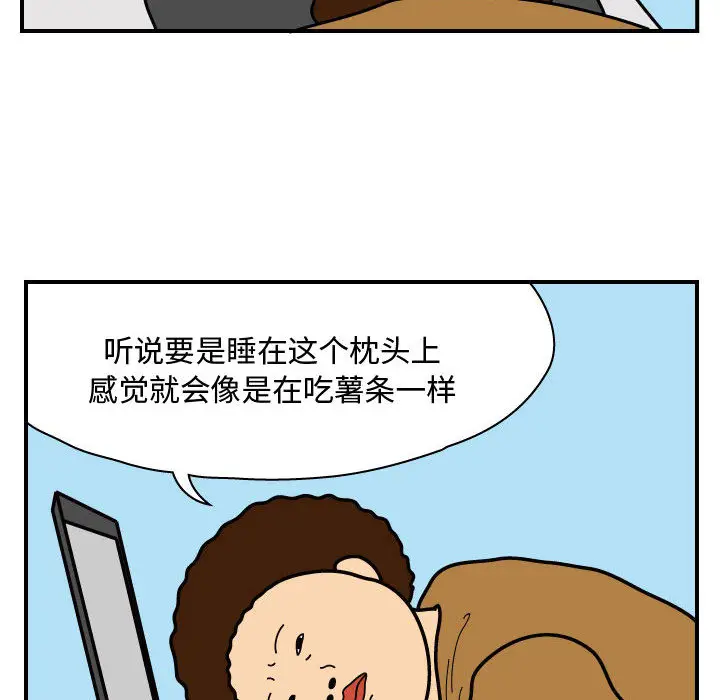 杀人的屁[顶通]韩漫全集-第27话无删减无遮挡章节图片 