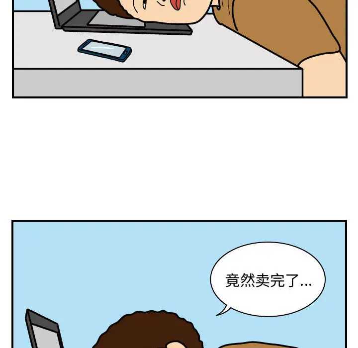 杀人的屁[顶通]韩漫全集-第27话无删减无遮挡章节图片 