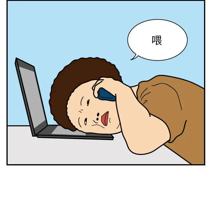 杀人的屁[顶通]韩漫全集-第27话无删减无遮挡章节图片 