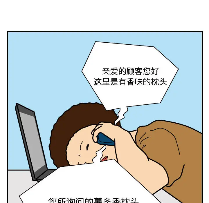 杀人的屁[顶通]韩漫全集-第27话无删减无遮挡章节图片 