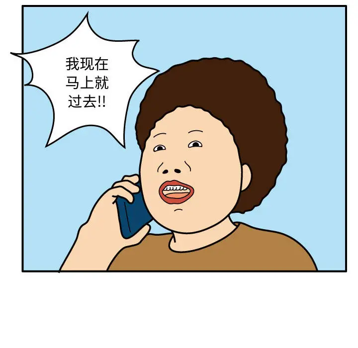 杀人的屁[顶通]韩漫全集-第27话无删减无遮挡章节图片 