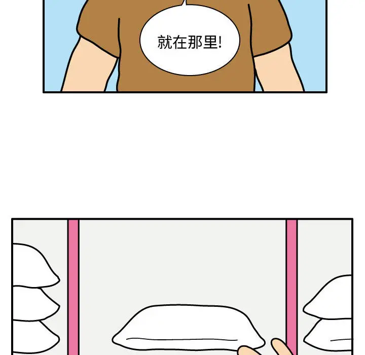 杀人的屁[顶通]韩漫全集-第27话无删减无遮挡章节图片 