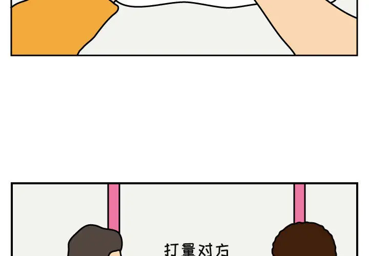 杀人的屁[顶通]韩漫全集-第28话无删减无遮挡章节图片 