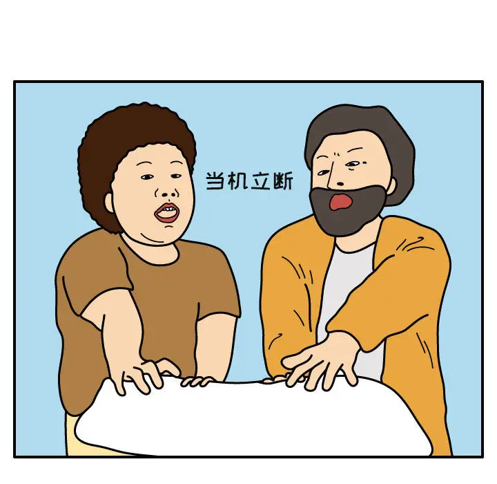 杀人的屁[顶通]韩漫全集-第28话无删减无遮挡章节图片 
