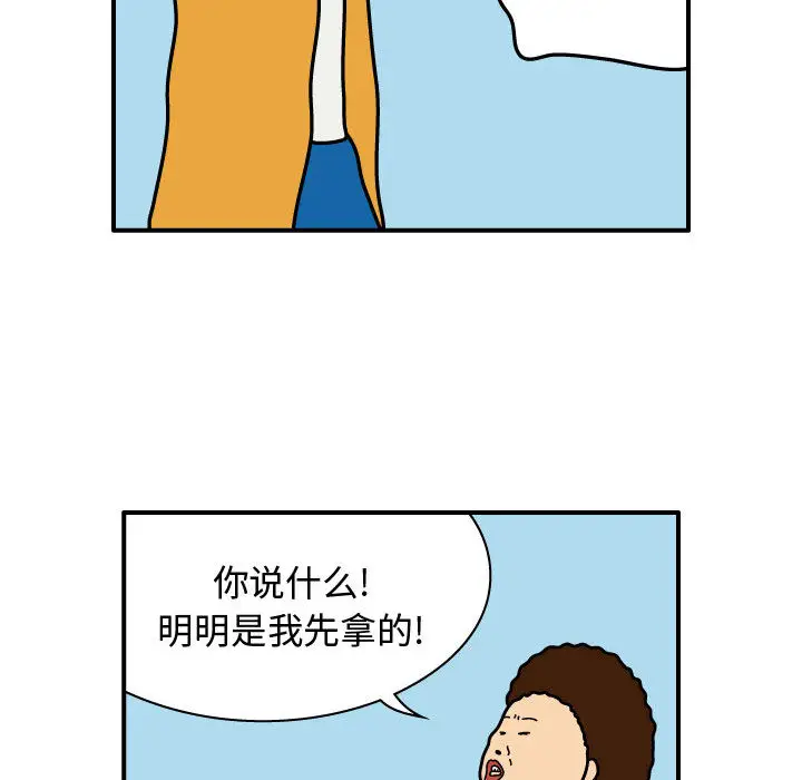 杀人的屁[顶通]韩漫全集-第28话无删减无遮挡章节图片 