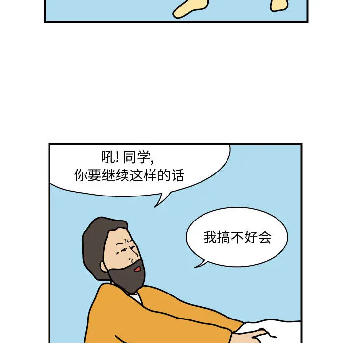 杀人的屁[顶通]韩漫全集-第28话无删减无遮挡章节图片 