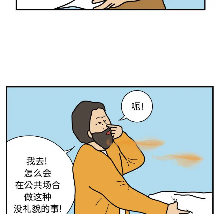 杀人的屁[顶通]韩漫全集-第28话无删减无遮挡章节图片 