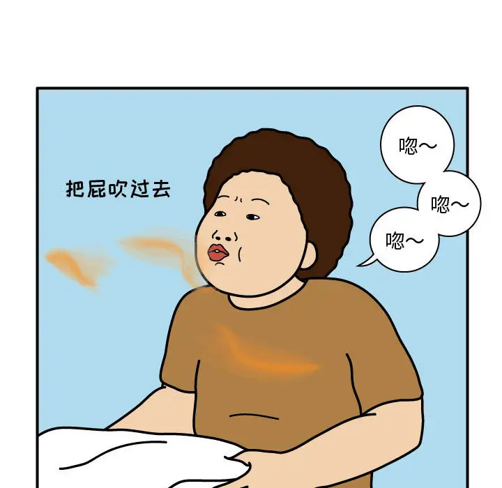 杀人的屁[顶通]韩漫全集-第28话无删减无遮挡章节图片 