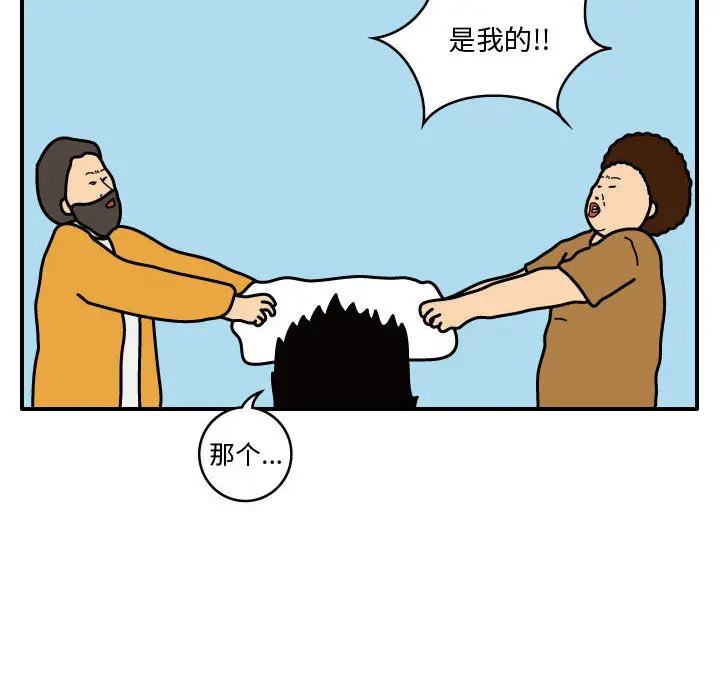 杀人的屁[顶通]韩漫全集-第28话无删减无遮挡章节图片 