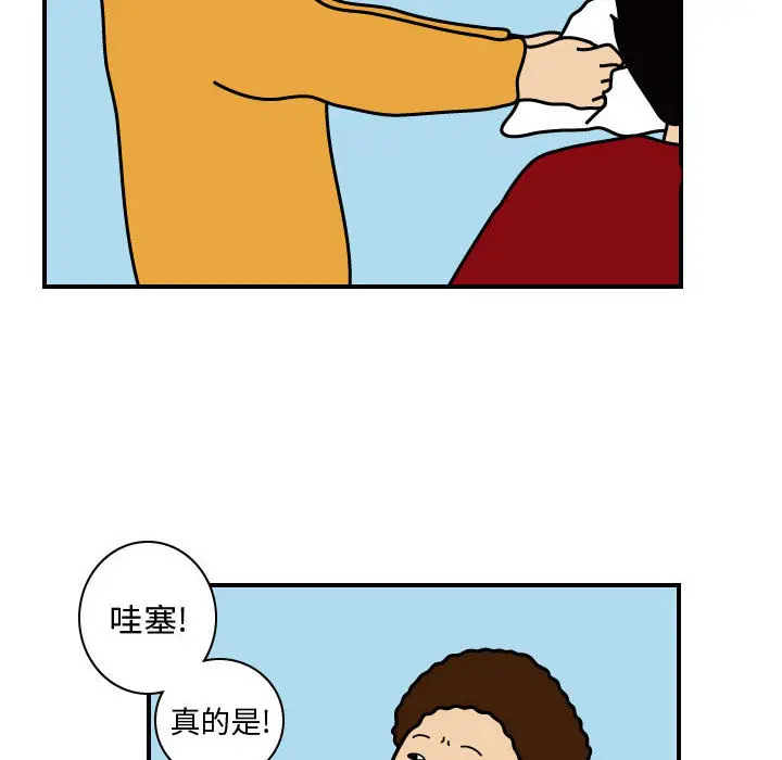 杀人的屁[顶通]韩漫全集-第28话无删减无遮挡章节图片 