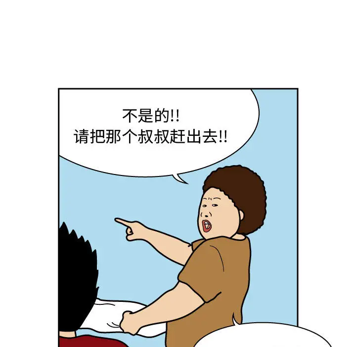 杀人的屁[顶通]韩漫全集-第28话无删减无遮挡章节图片 