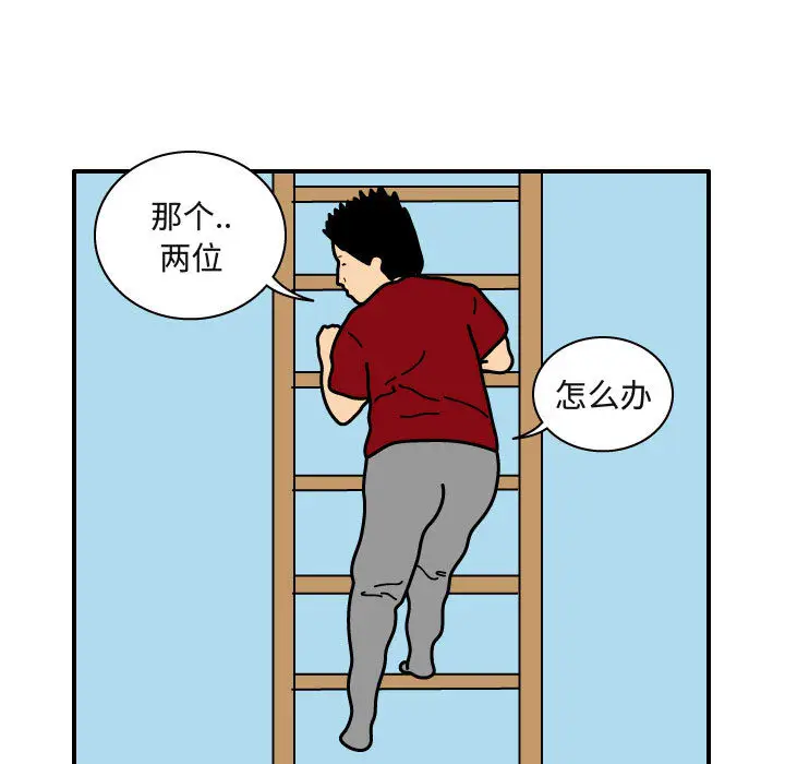 杀人的屁[顶通]韩漫全集-第28话无删减无遮挡章节图片 