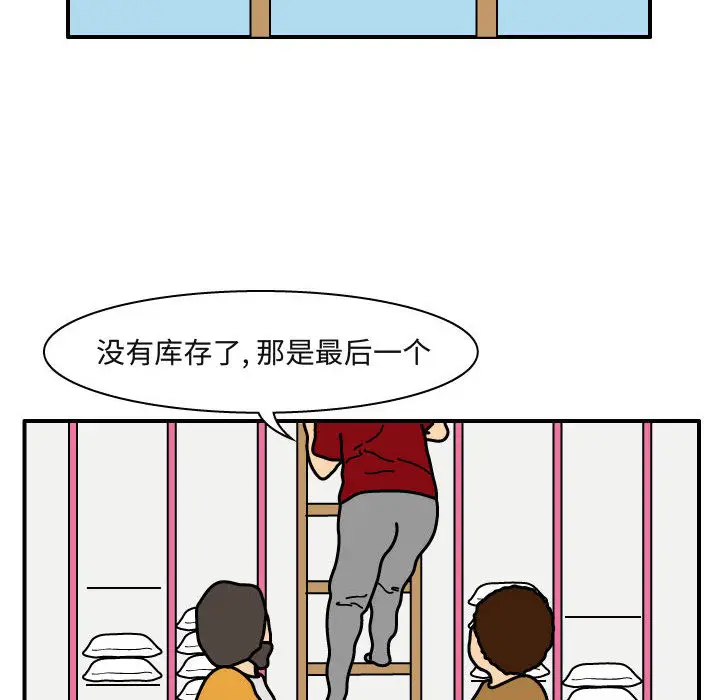 杀人的屁[顶通]韩漫全集-第28话无删减无遮挡章节图片 