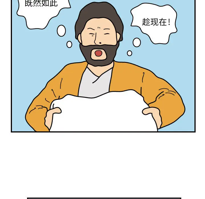杀人的屁[顶通]韩漫全集-第28话无删减无遮挡章节图片 