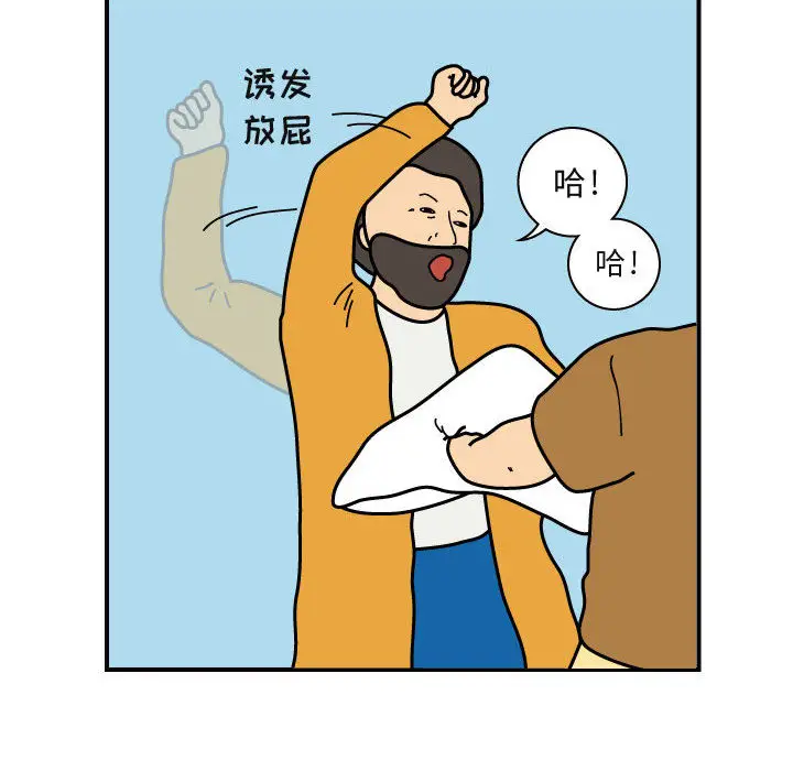 杀人的屁[顶通]韩漫全集-第28话无删减无遮挡章节图片 