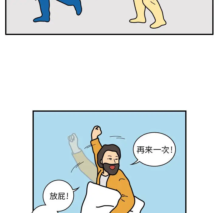 杀人的屁[顶通]韩漫全集-第28话无删减无遮挡章节图片 