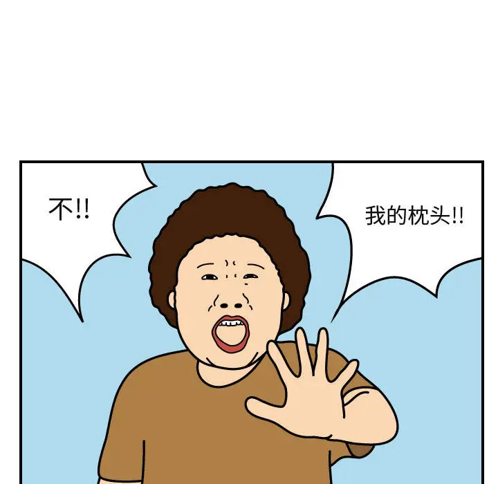 杀人的屁[顶通]韩漫全集-第28话无删减无遮挡章节图片 