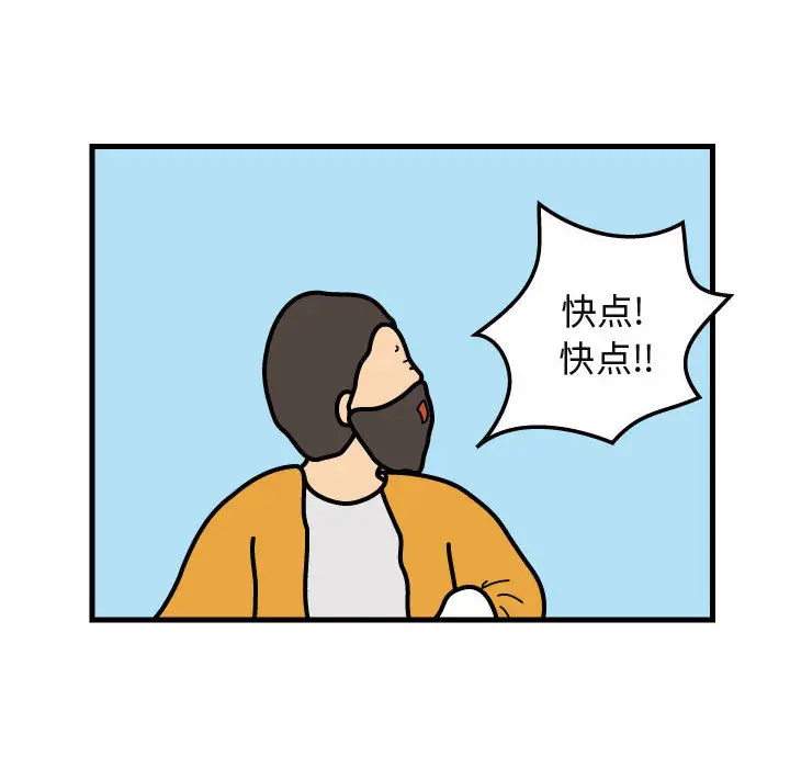 杀人的屁[顶通]韩漫全集-第29话无删减无遮挡章节图片 