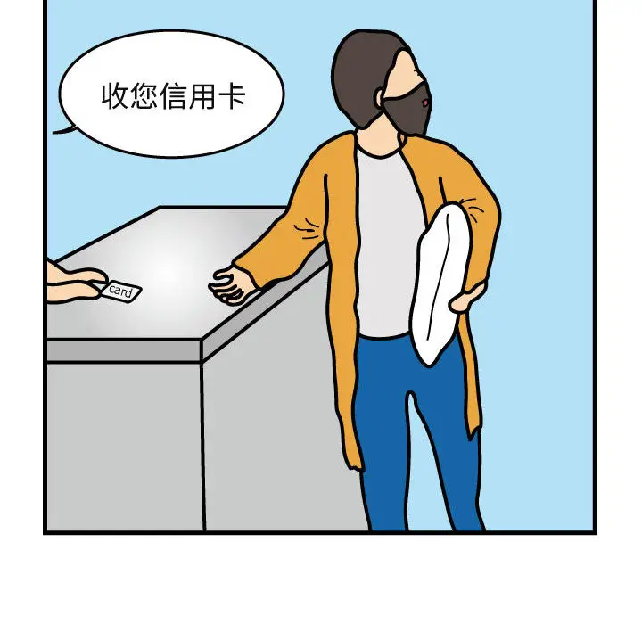 杀人的屁[顶通]韩漫全集-第29话无删减无遮挡章节图片 