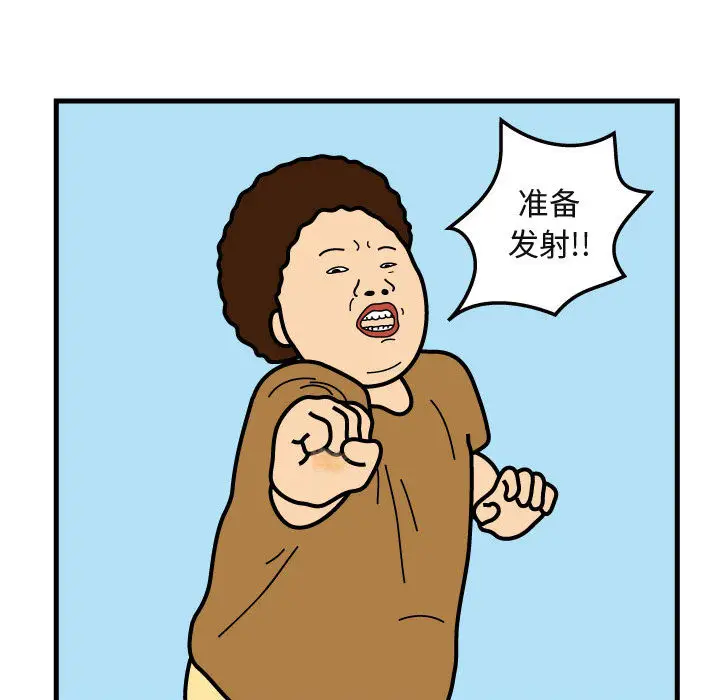 杀人的屁[顶通]韩漫全集-第29话无删减无遮挡章节图片 