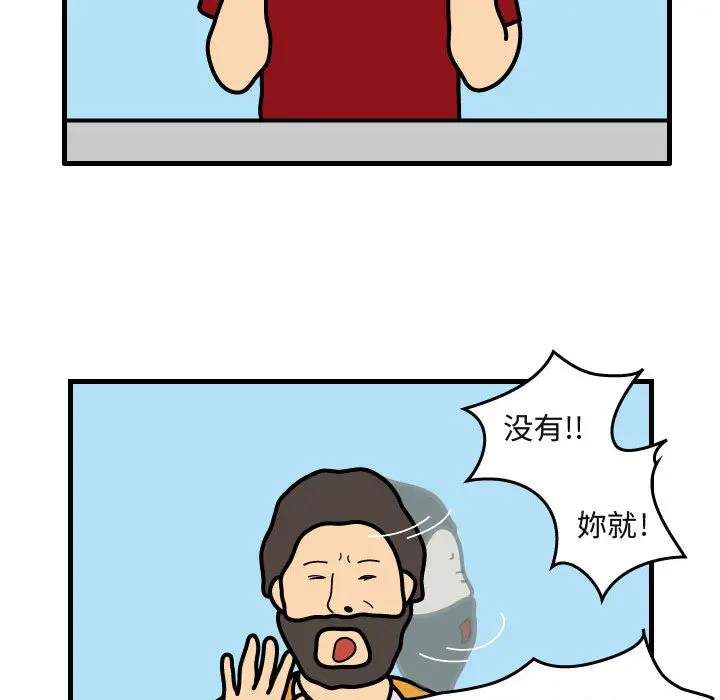 杀人的屁[顶通]韩漫全集-第29话无删减无遮挡章节图片 