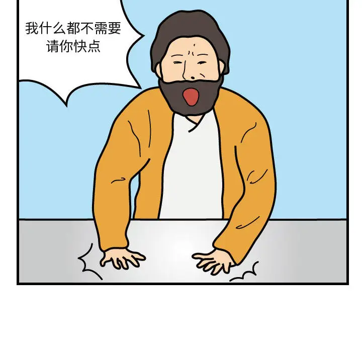 杀人的屁[顶通]韩漫全集-第29话无删减无遮挡章节图片 