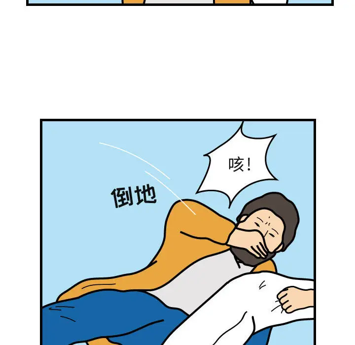 杀人的屁[顶通]韩漫全集-第29话无删减无遮挡章节图片 