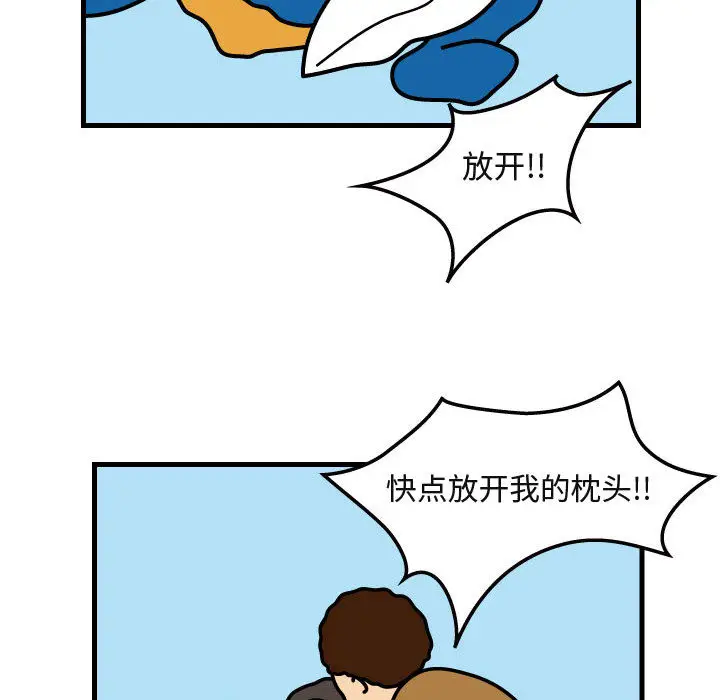 杀人的屁[顶通]韩漫全集-第29话无删减无遮挡章节图片 
