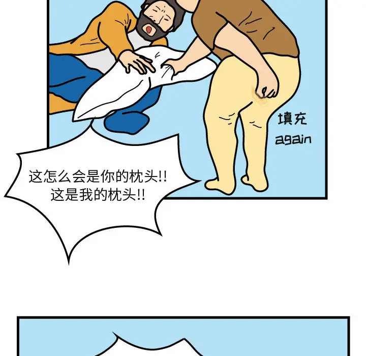 杀人的屁[顶通]韩漫全集-第29话无删减无遮挡章节图片 