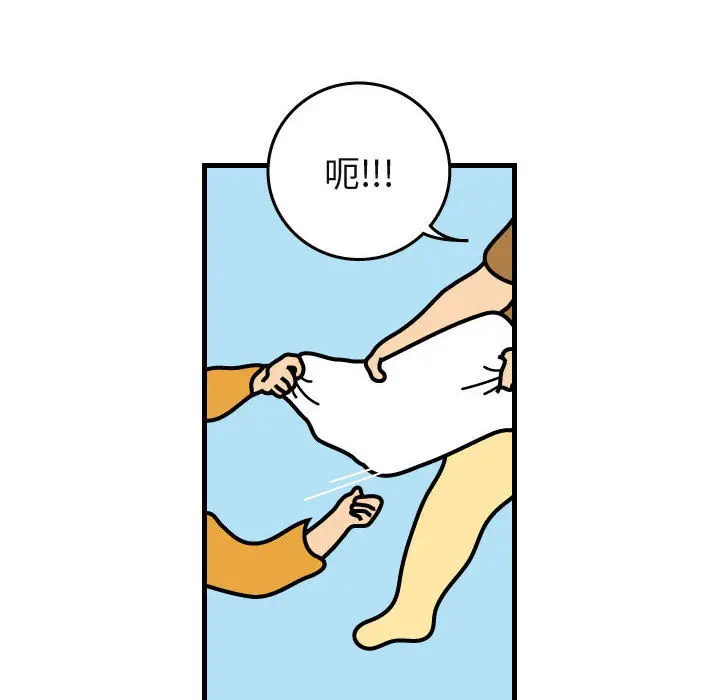 杀人的屁[顶通]韩漫全集-第29话无删减无遮挡章节图片 