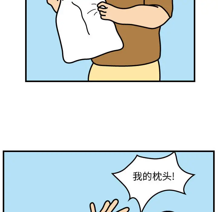 杀人的屁[顶通]韩漫全集-第29话无删减无遮挡章节图片 