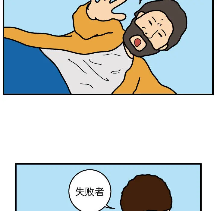 杀人的屁[顶通]韩漫全集-第29话无删减无遮挡章节图片 