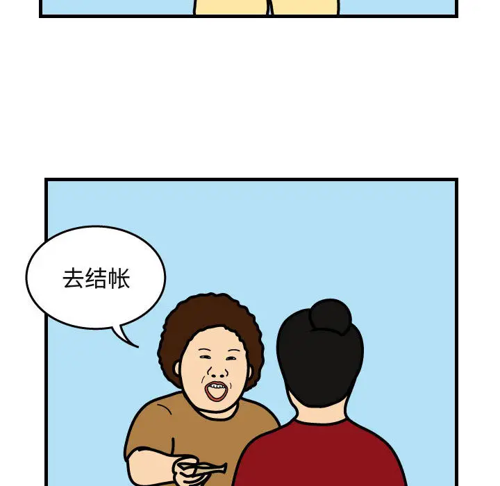 杀人的屁[顶通]韩漫全集-第29话无删减无遮挡章节图片 