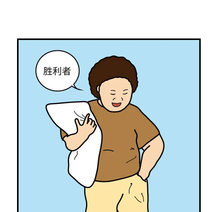 杀人的屁[顶通]韩漫全集-第29话无删减无遮挡章节图片 