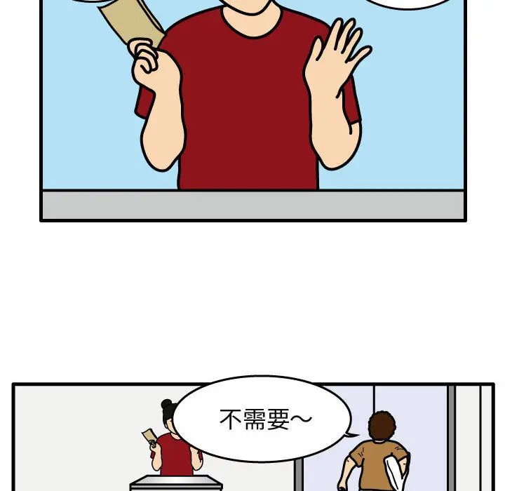 杀人的屁[顶通]韩漫全集-第29话无删减无遮挡章节图片 