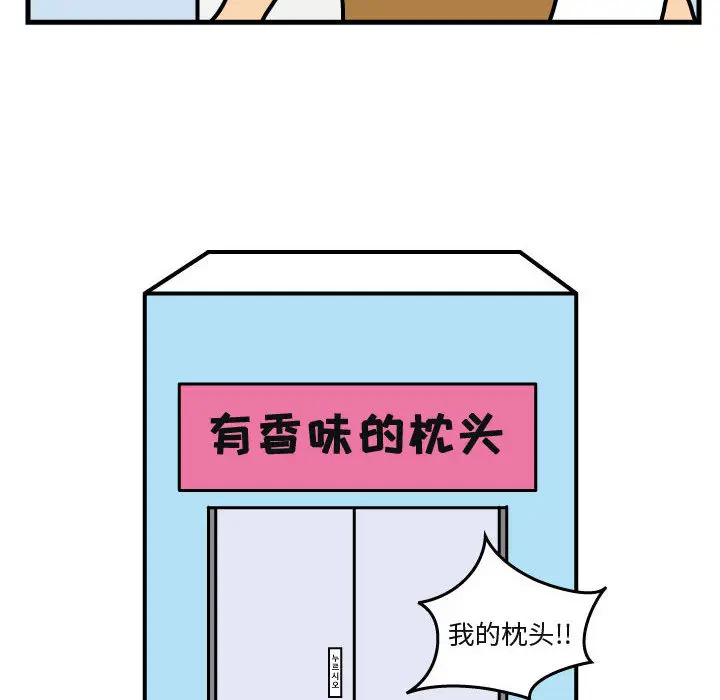 杀人的屁[顶通]韩漫全集-第29话无删减无遮挡章节图片 