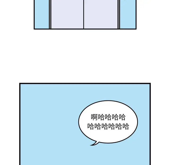 杀人的屁[顶通]韩漫全集-第29话无删减无遮挡章节图片 