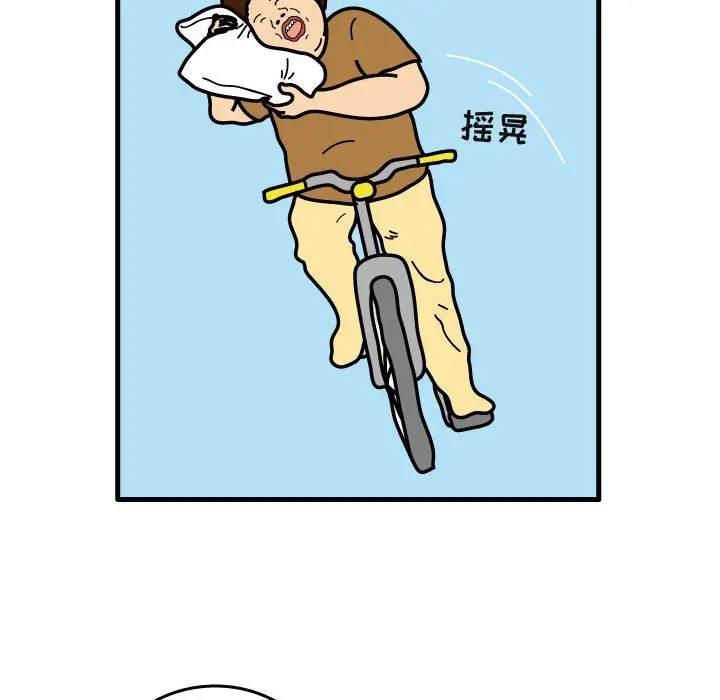 杀人的屁[顶通]韩漫全集-第29话无删减无遮挡章节图片 