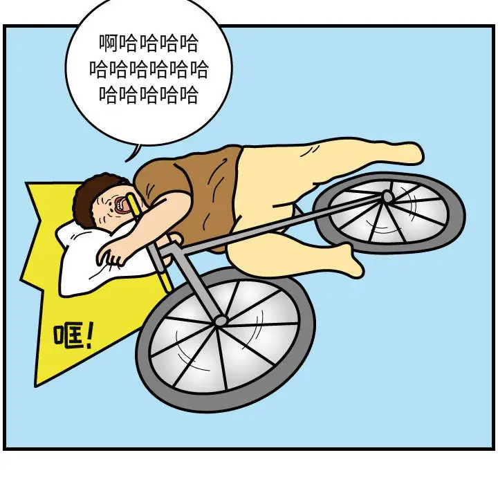杀人的屁[顶通]韩漫全集-第29话无删减无遮挡章节图片 