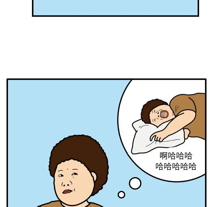 杀人的屁[顶通]韩漫全集-第29话无删减无遮挡章节图片 